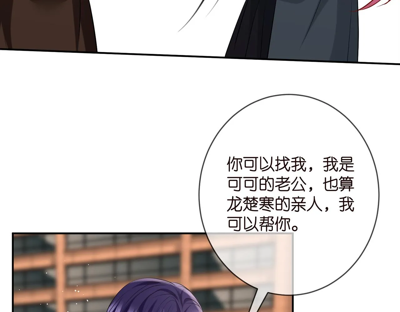 第396 前女友 第52页