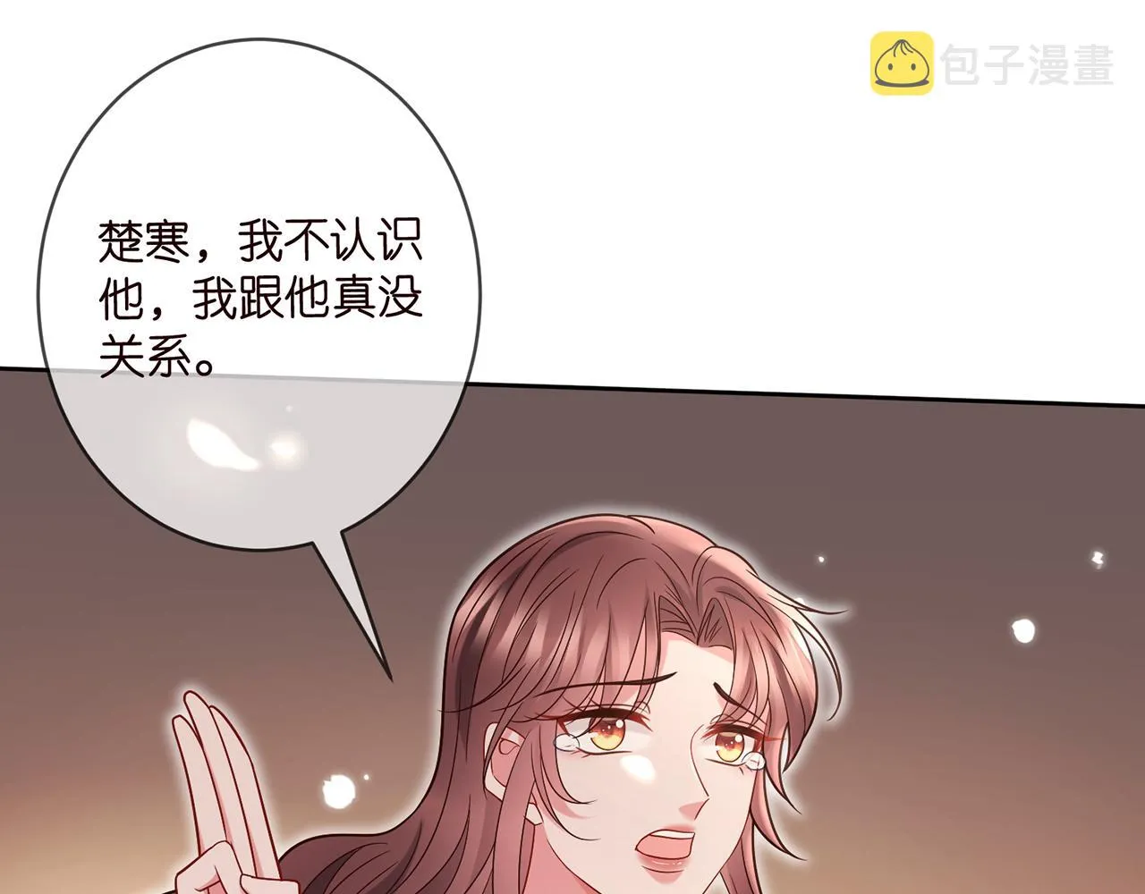 第396 前女友 第58页