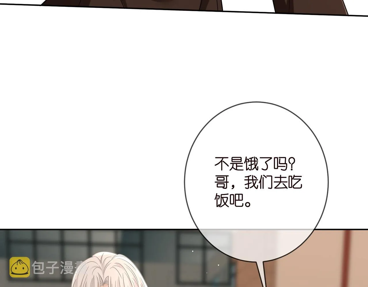 第396 前女友 第60页