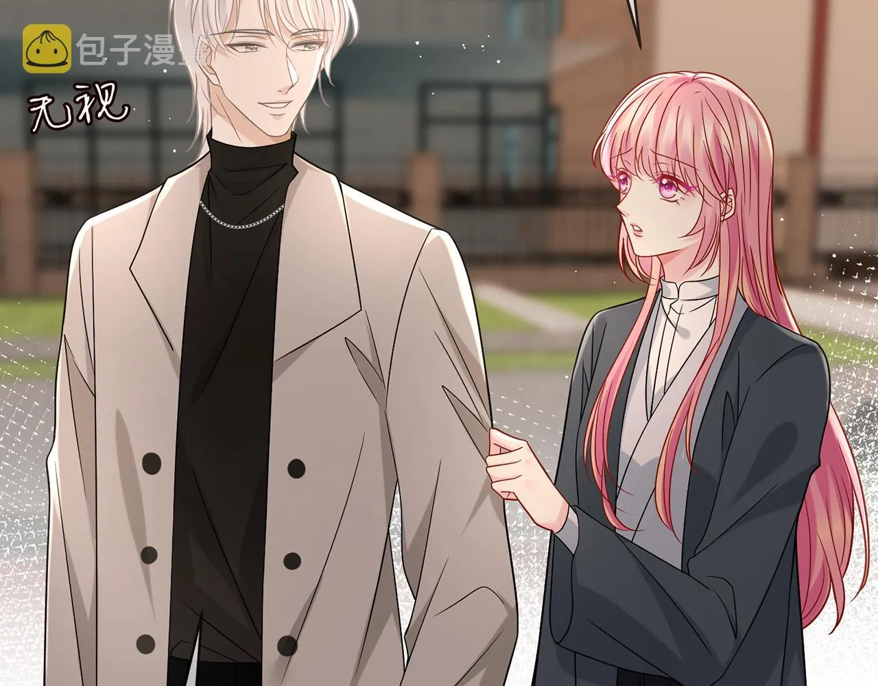 第396 前女友 第61页