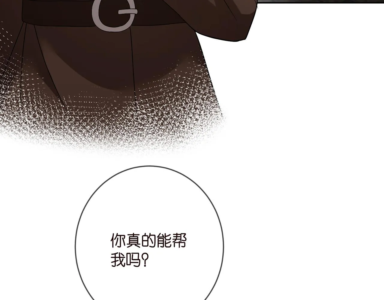 第396 前女友 第74页