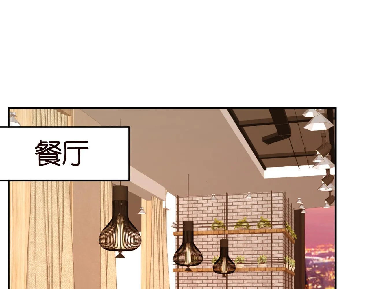 第396 前女友 第78页
