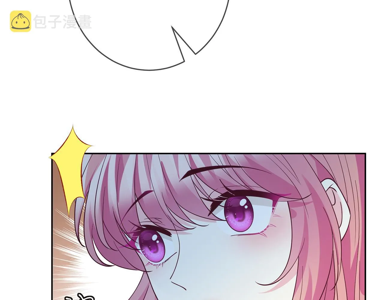 第396 前女友 第82页