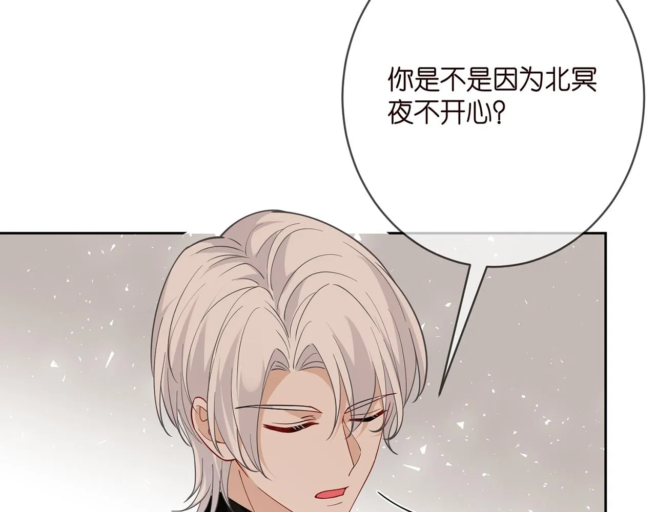 第396 前女友 第85页