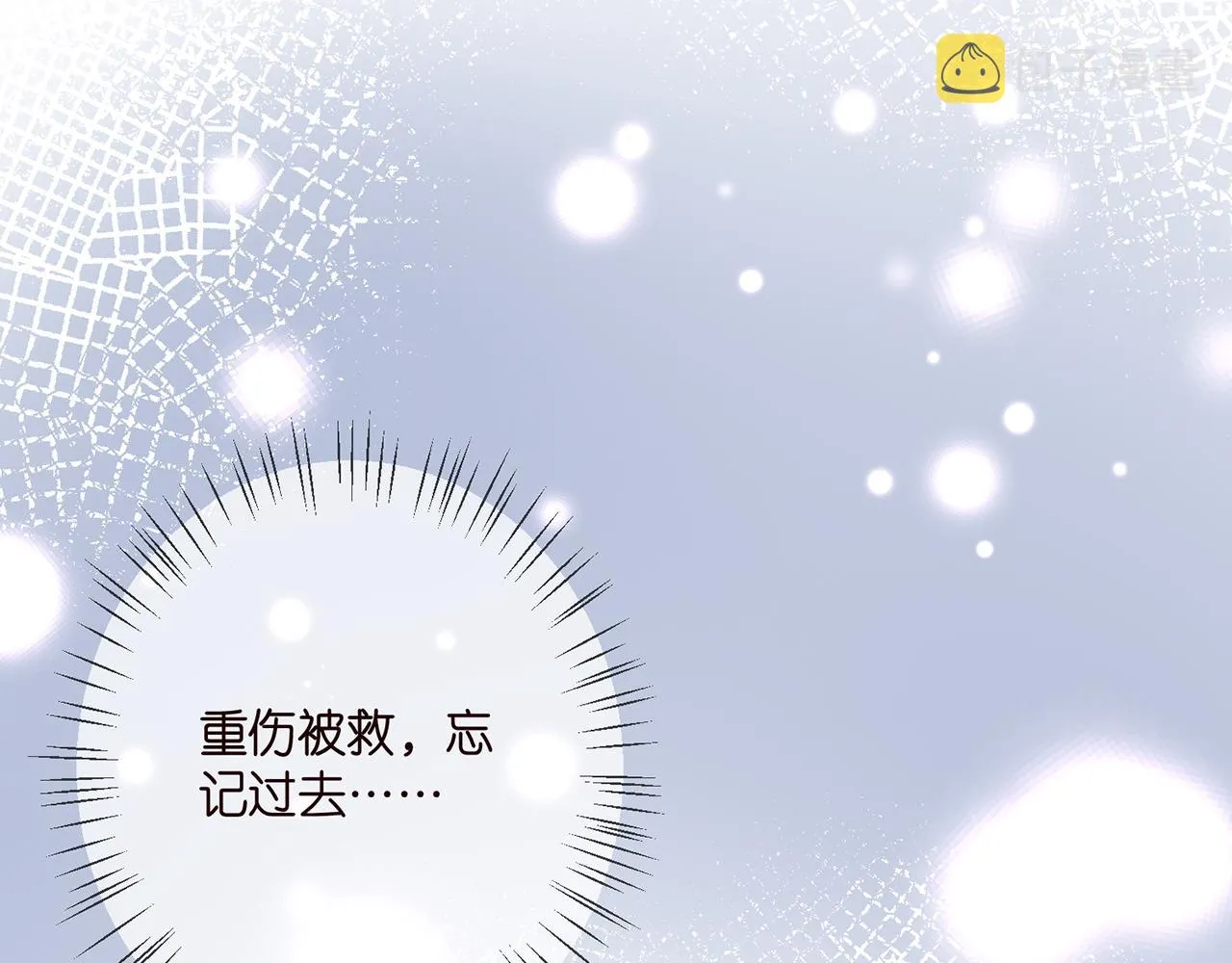 第396 前女友 第97页