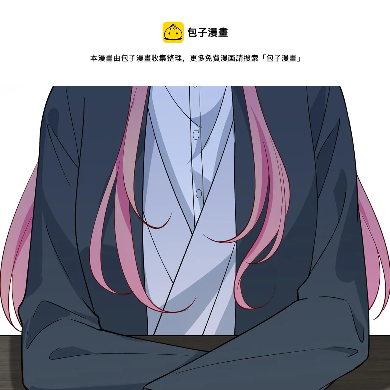 第396 前女友 第99页