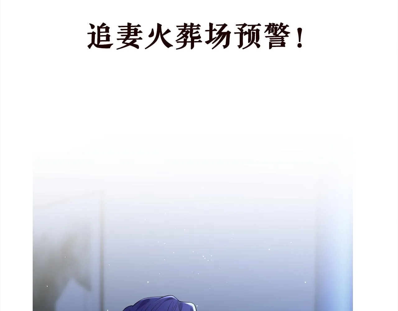 第396 前女友 第103页