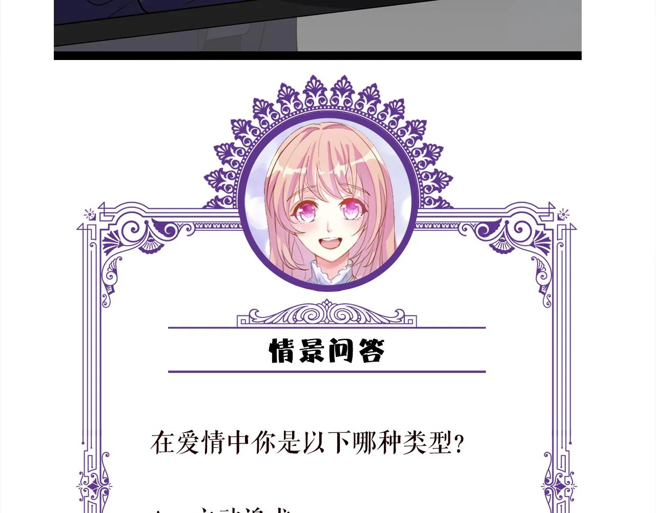 第396 前女友 第105页