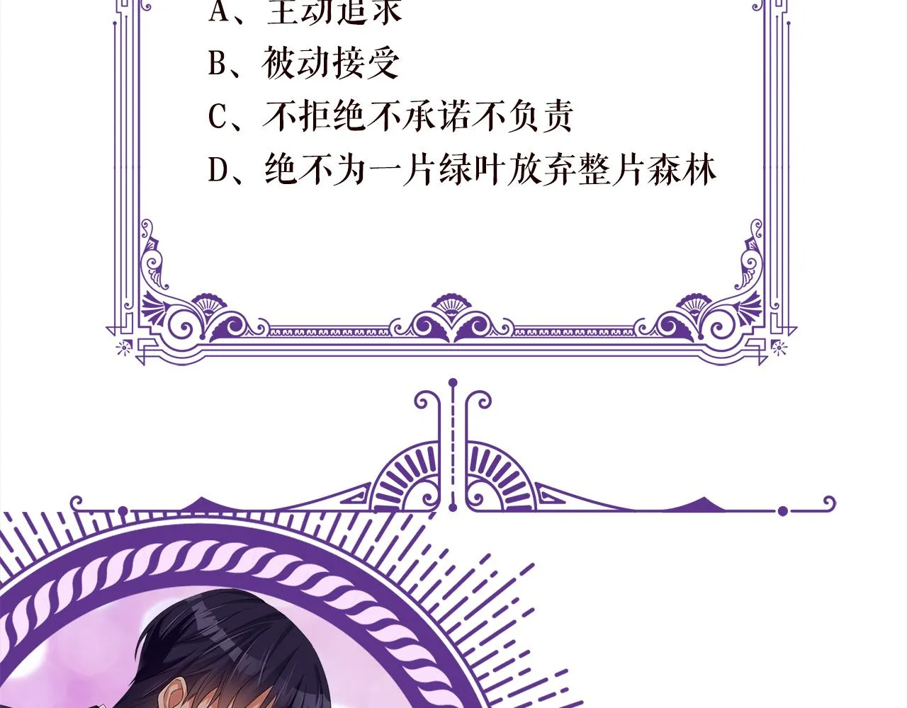 第396 前女友 第106页