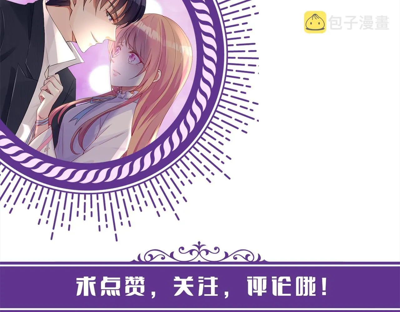 第396 前女友 第107页