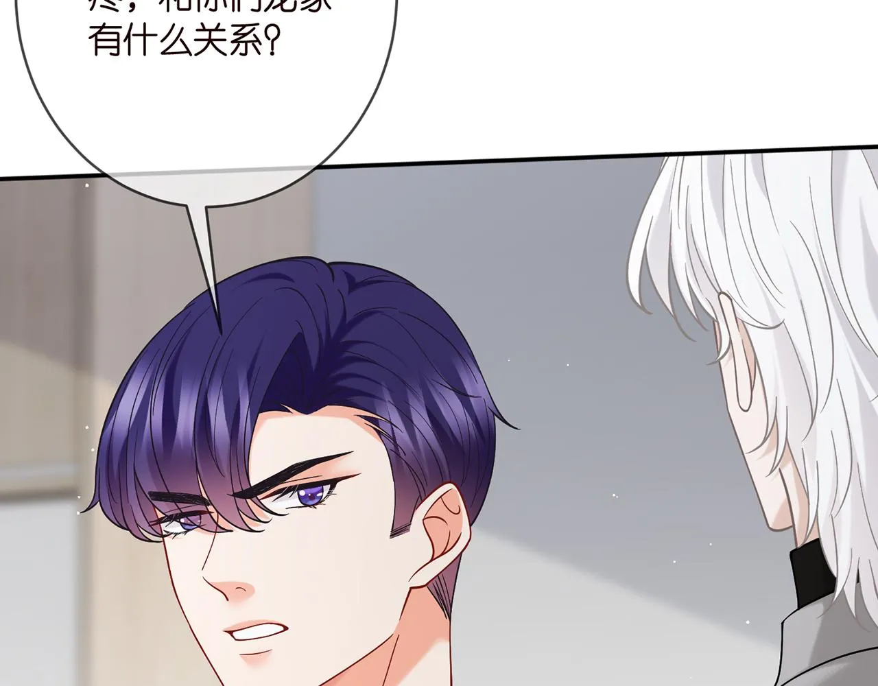 第395 俞霏烟现身？ 第32页