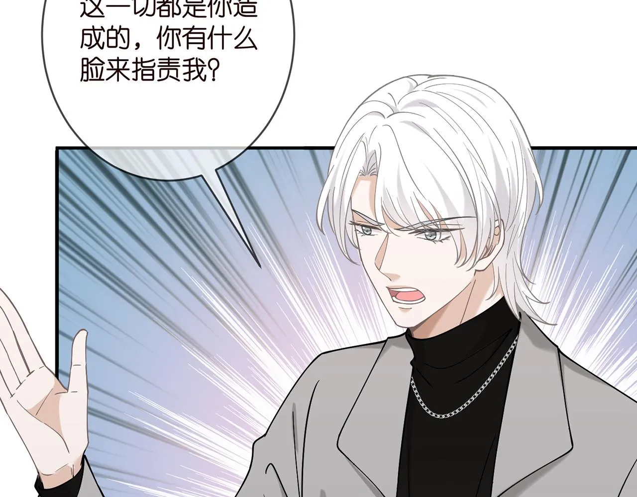 第395 俞霏烟现身？ 第35页