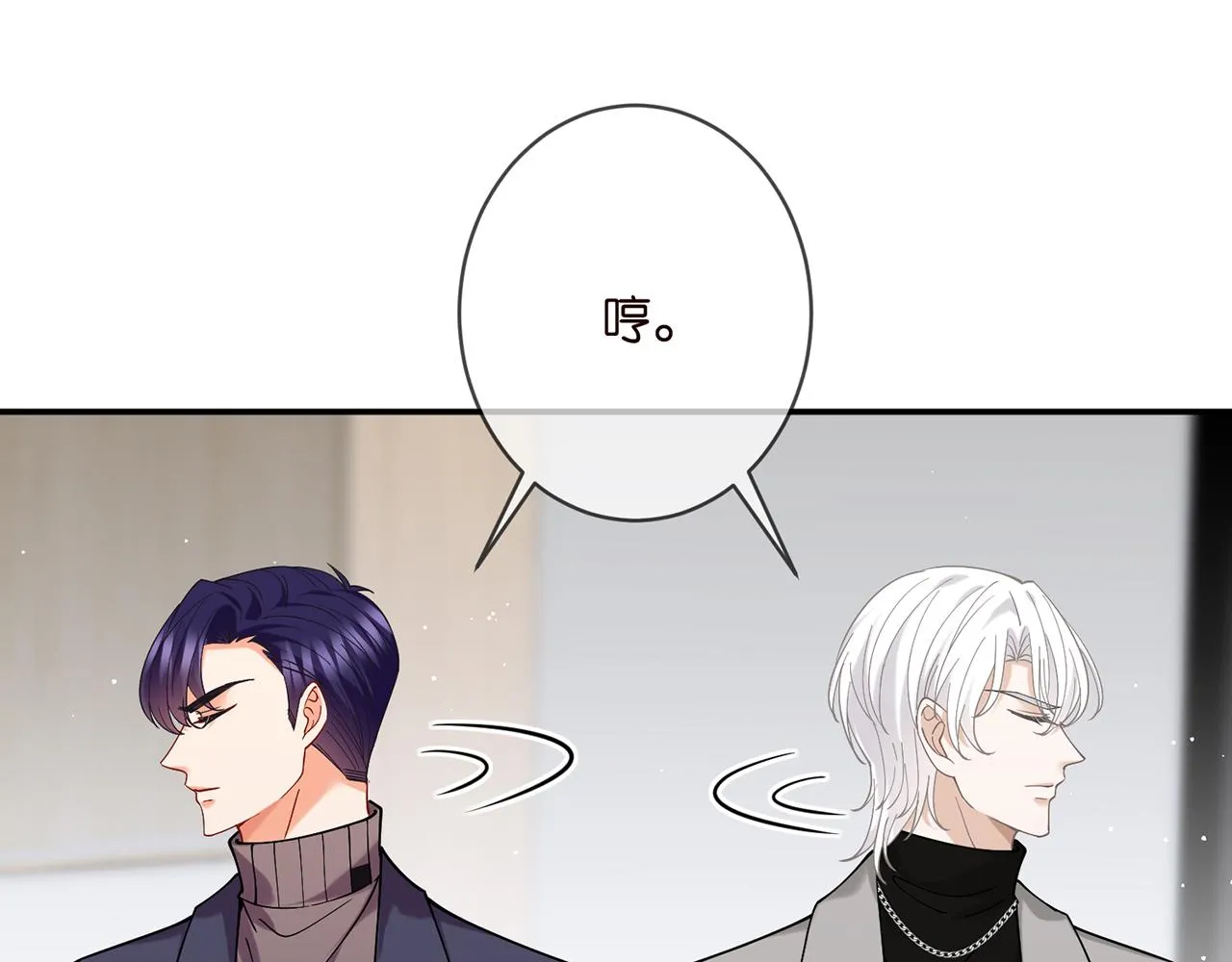 第395 俞霏烟现身？ 第41页