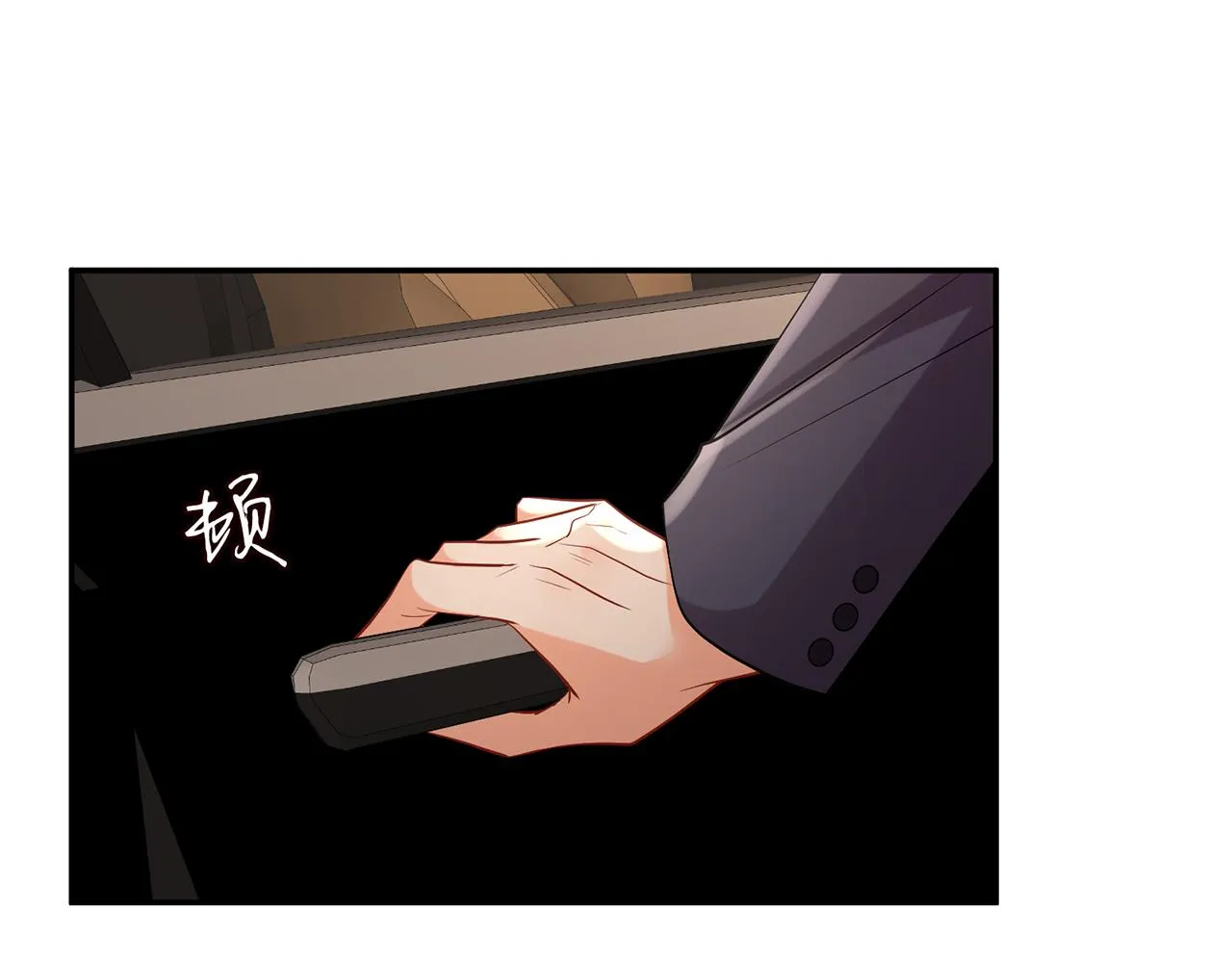 第395 俞霏烟现身？ 第54页