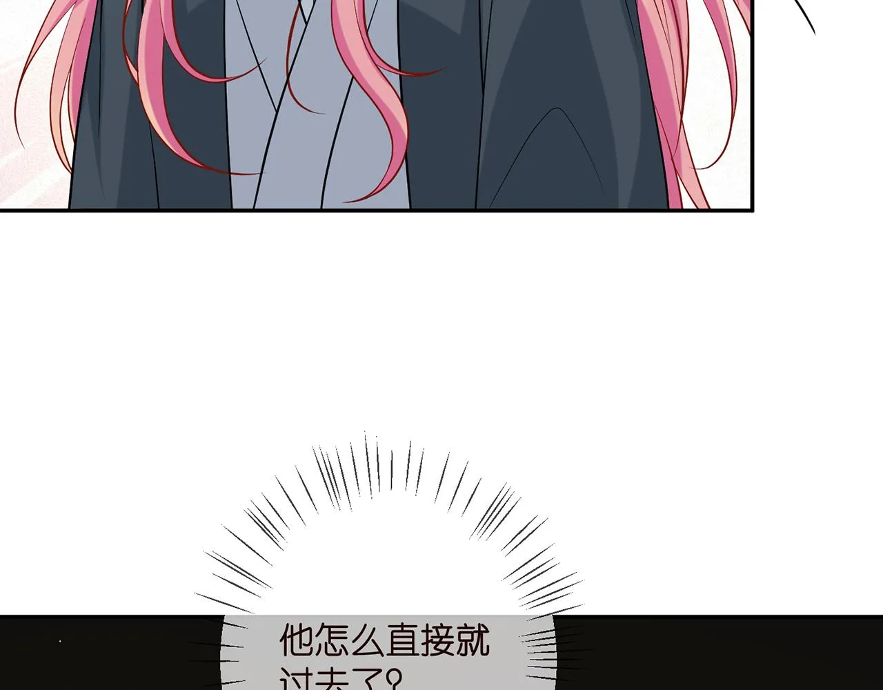 第395 俞霏烟现身？ 第75页