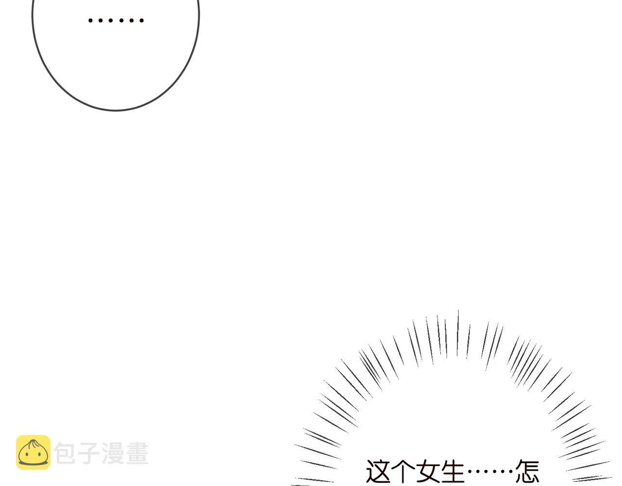 第395 俞霏烟现身？ 第98页