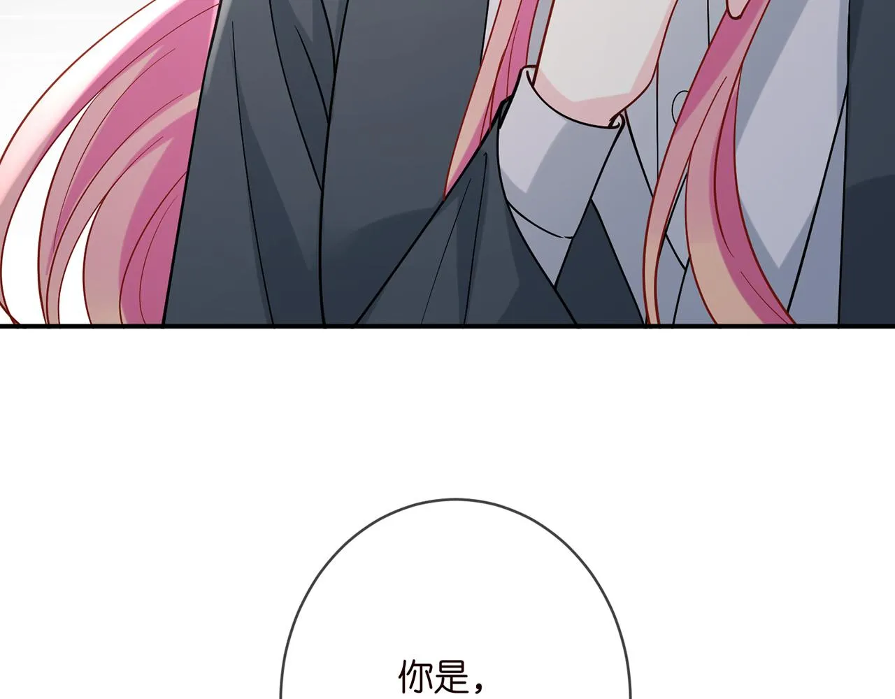 第395 俞霏烟现身？ 第104页