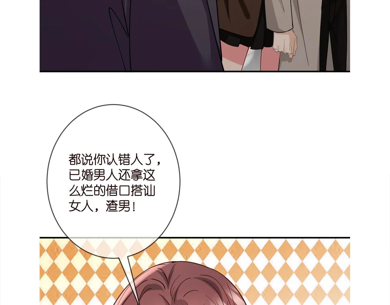 第395 俞霏烟现身？ 第109页