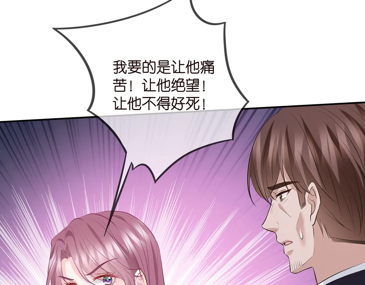 第399 你们都是骗子！ 第20页