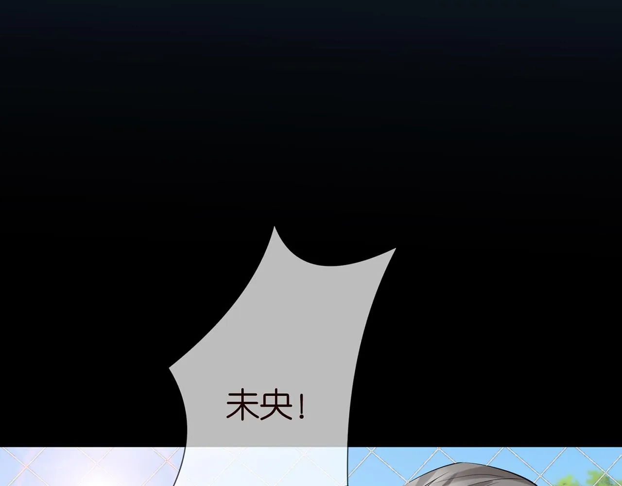 第399 你们都是骗子！ 第27页