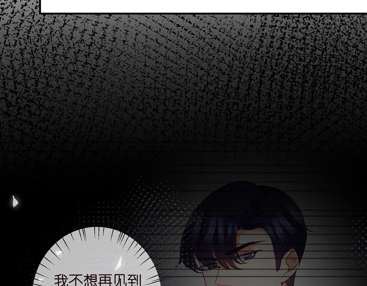 第399 你们都是骗子！ 第36页