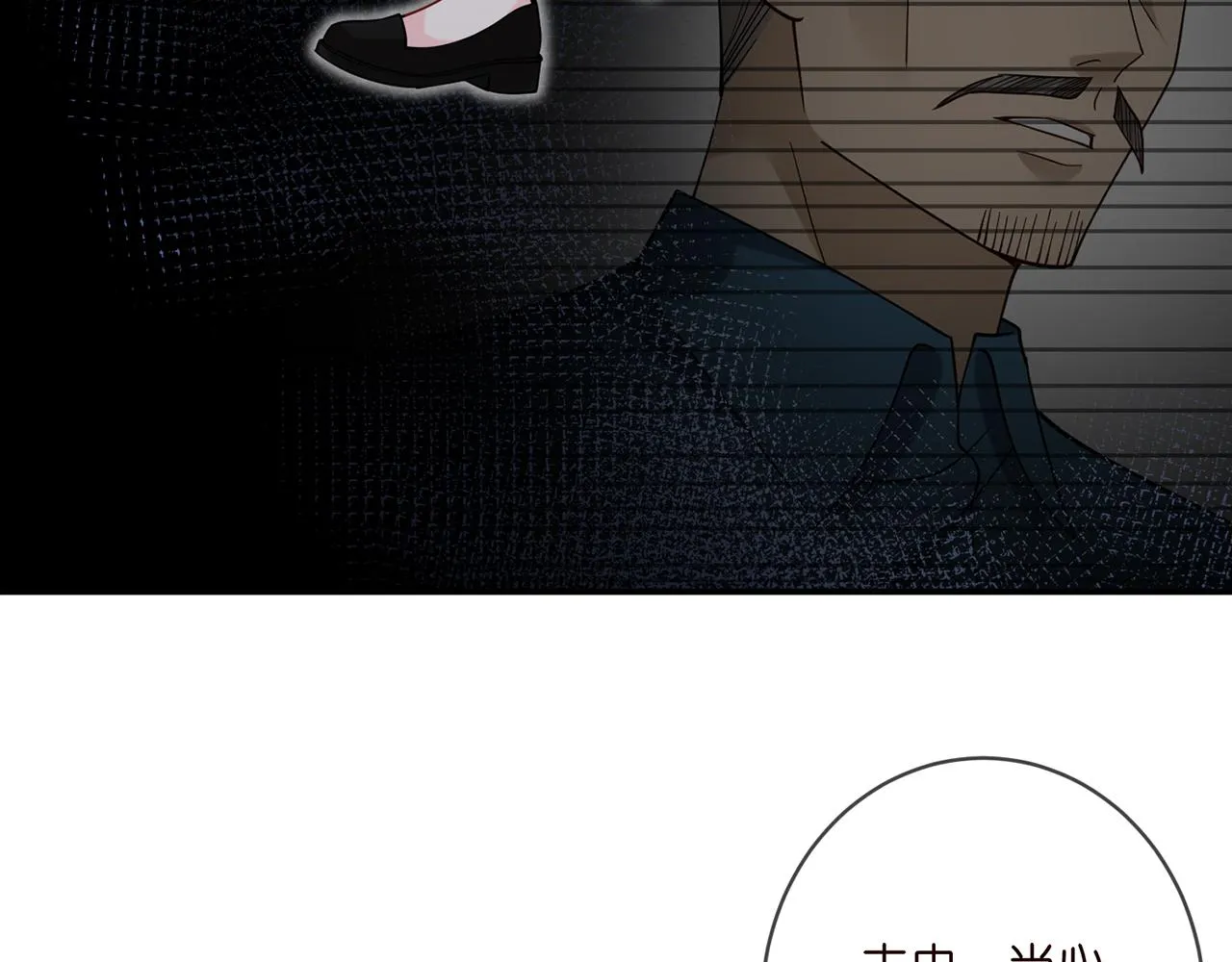 第399 你们都是骗子！ 第39页