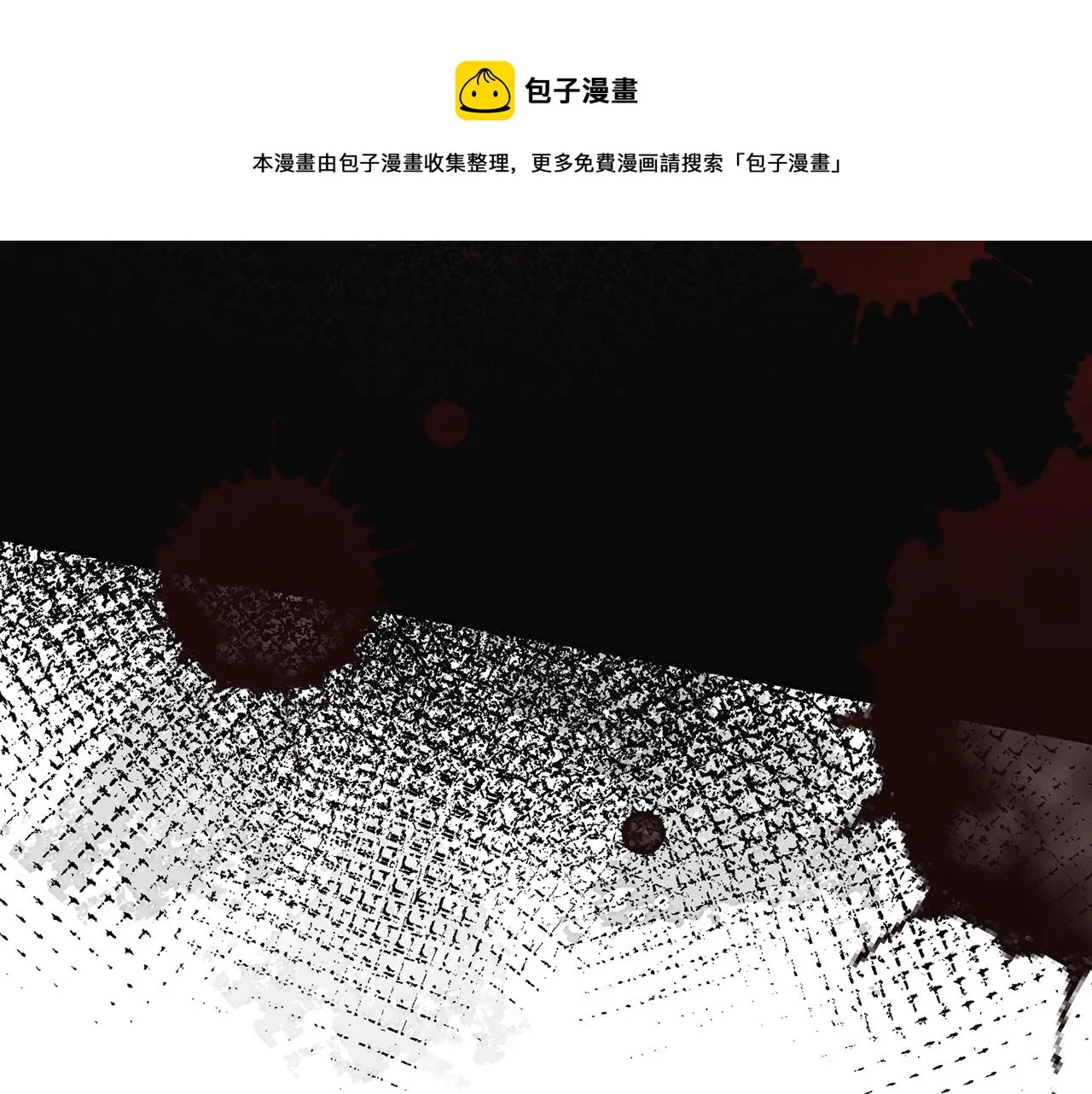 第399 你们都是骗子！ 第50页