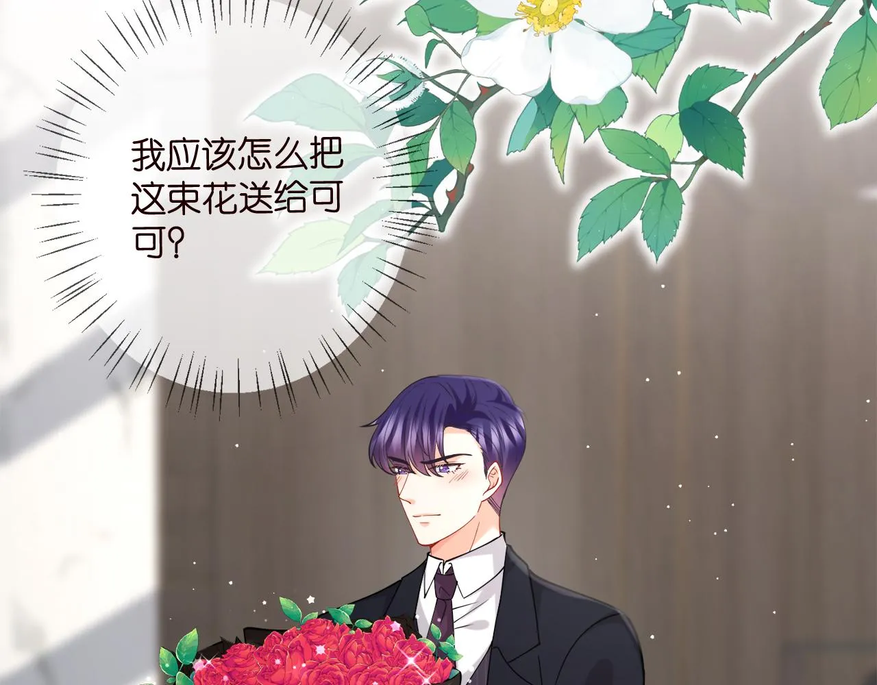 第399 你们都是骗子！ 第53页