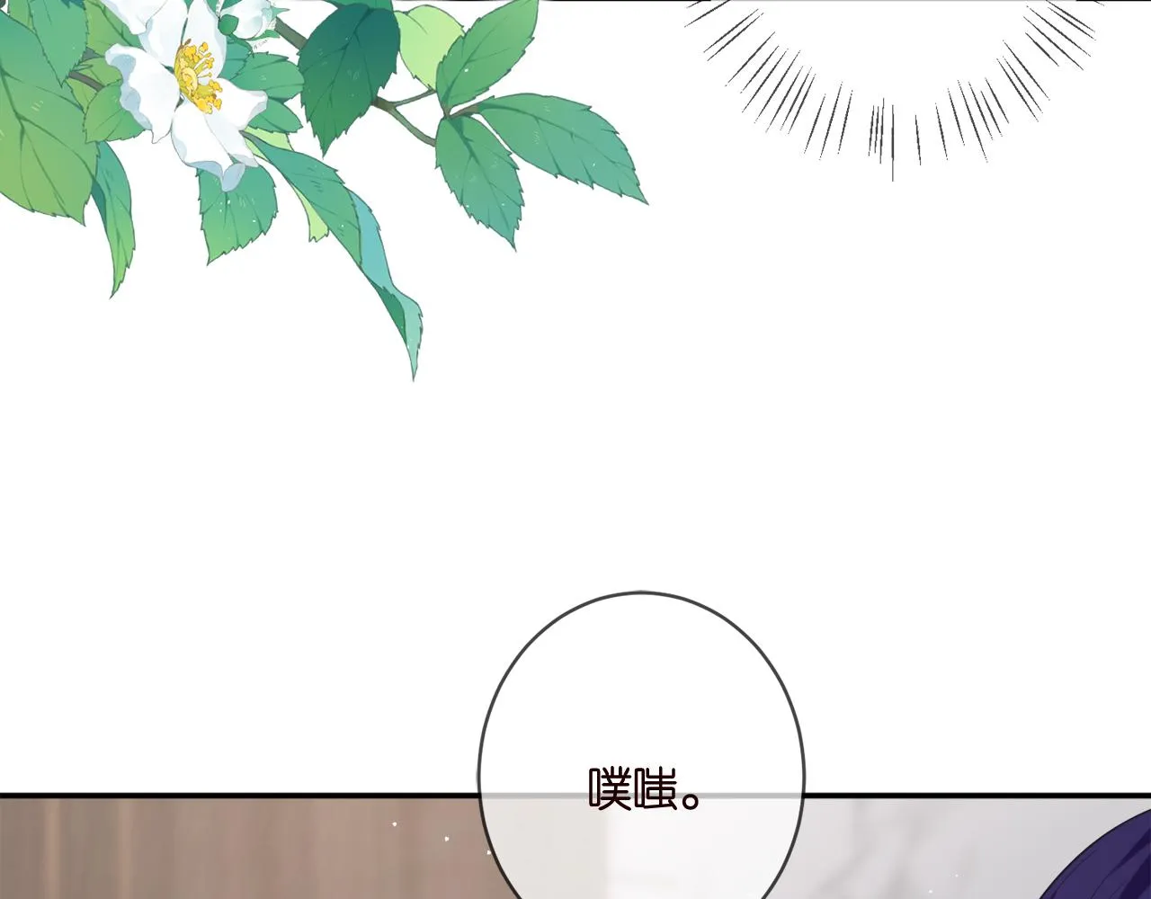 第399 你们都是骗子！ 第56页