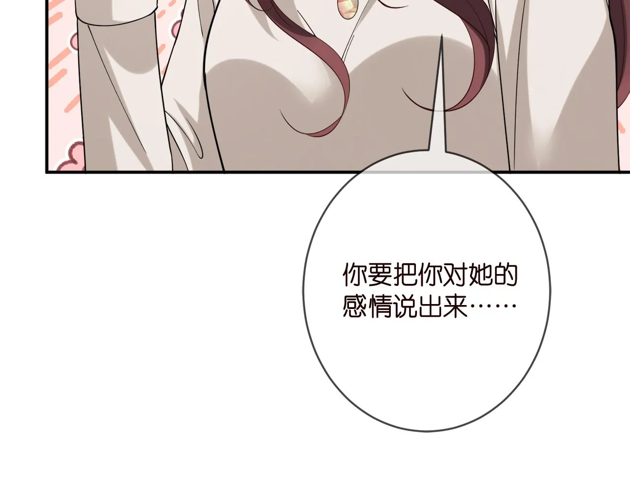 第399 你们都是骗子！ 第63页