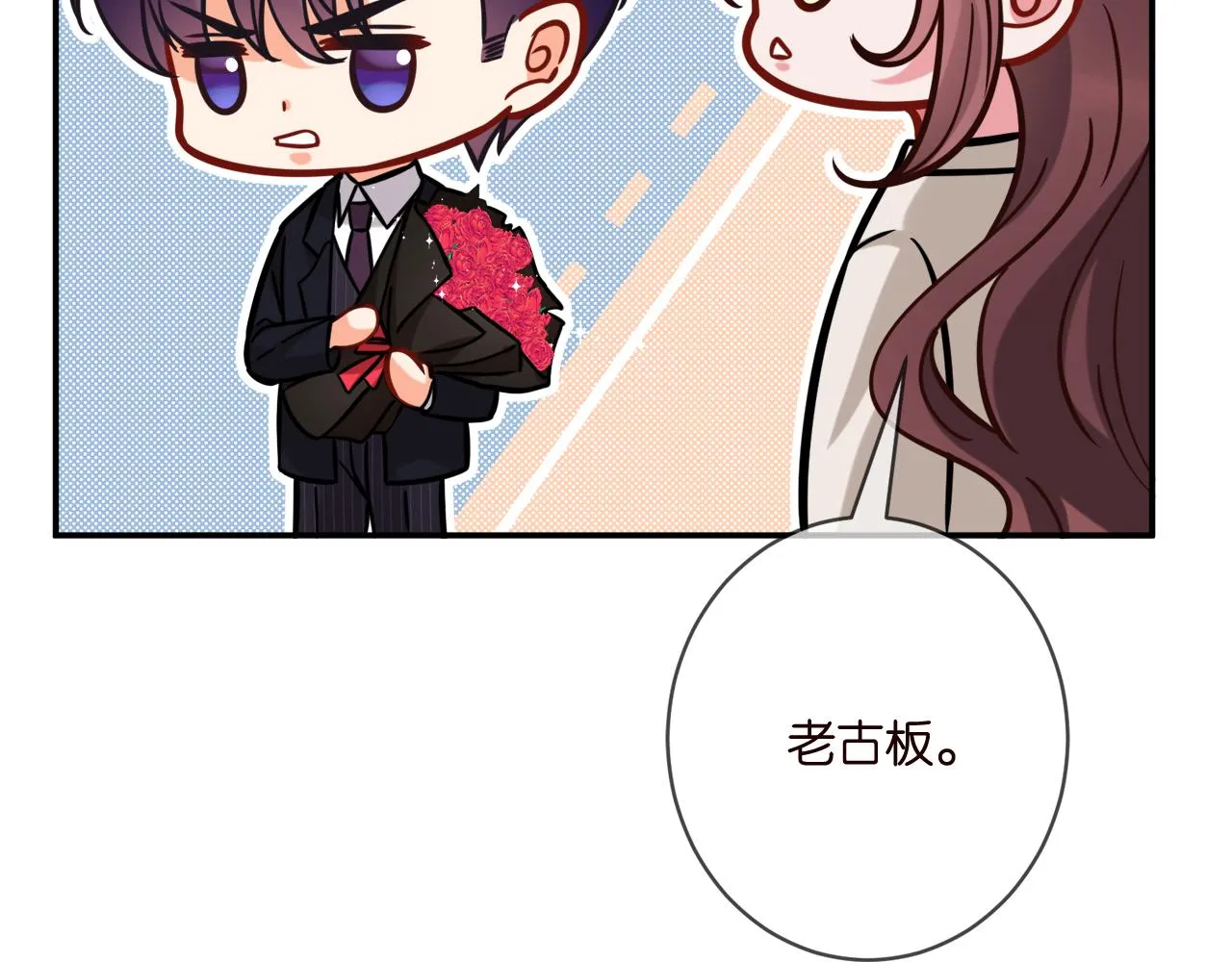 第399 你们都是骗子！ 第65页
