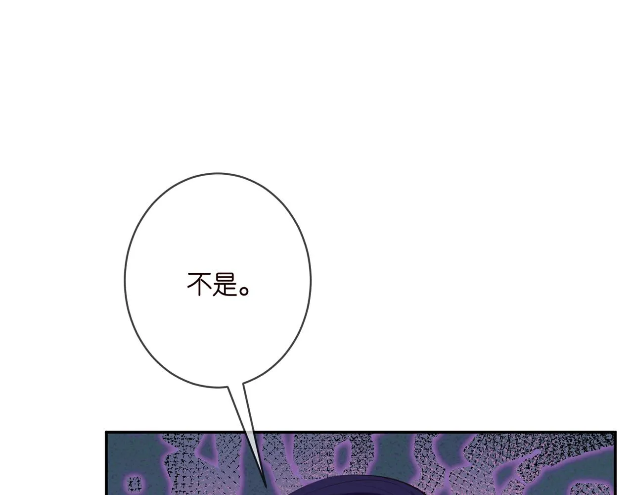 第399 你们都是骗子！ 第93页