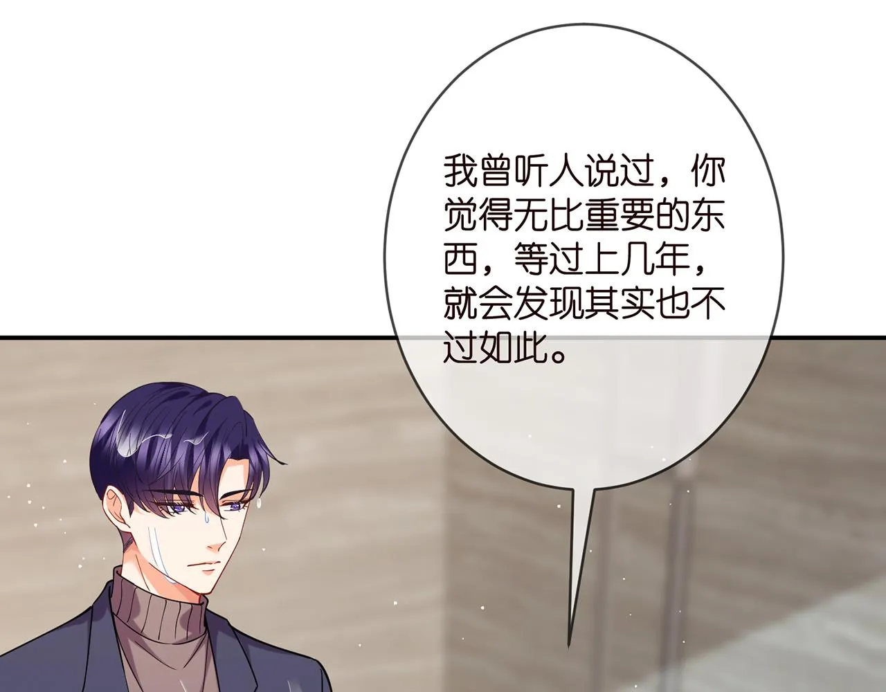 第398 仇人相见 第11页