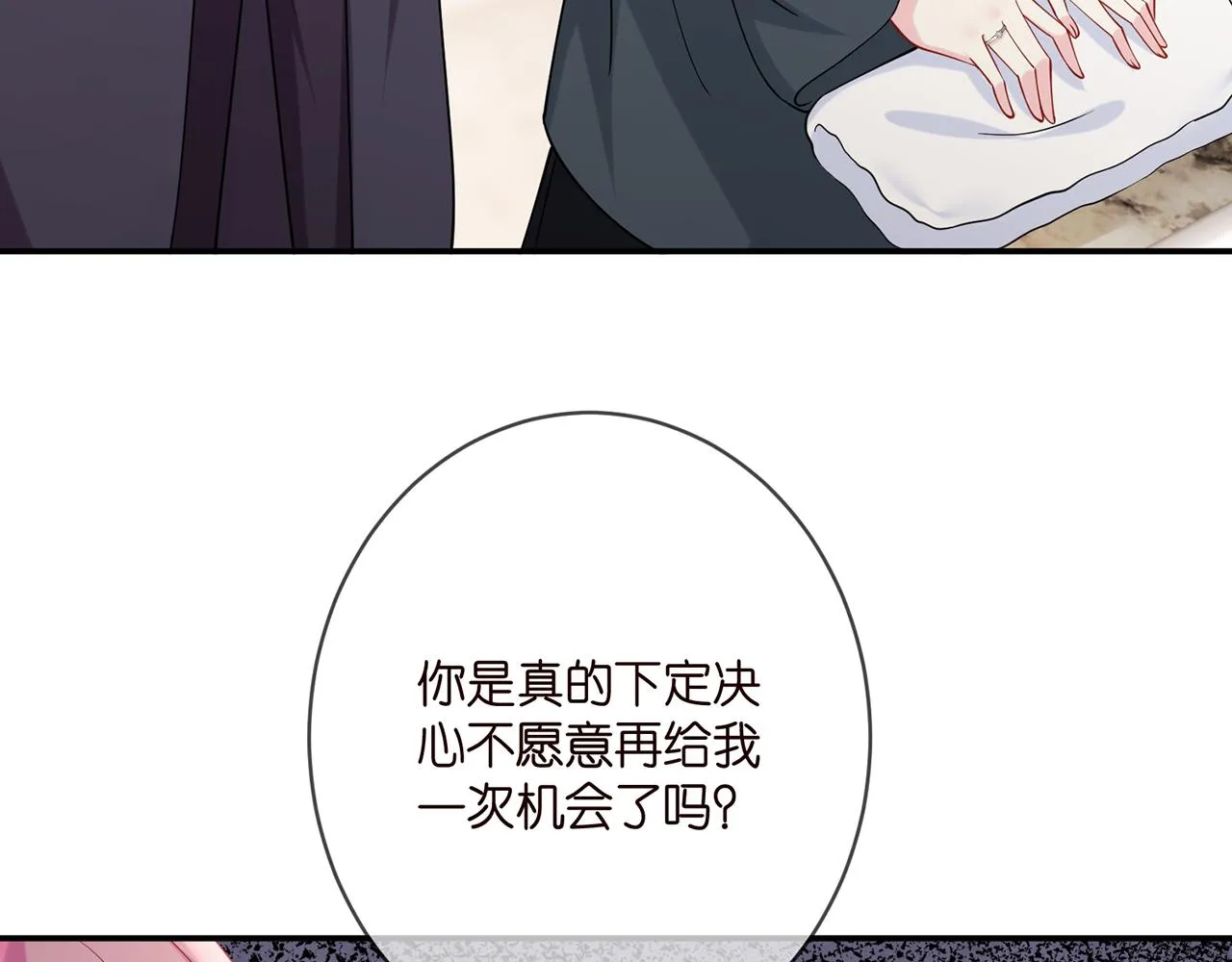 第398 仇人相见 第13页