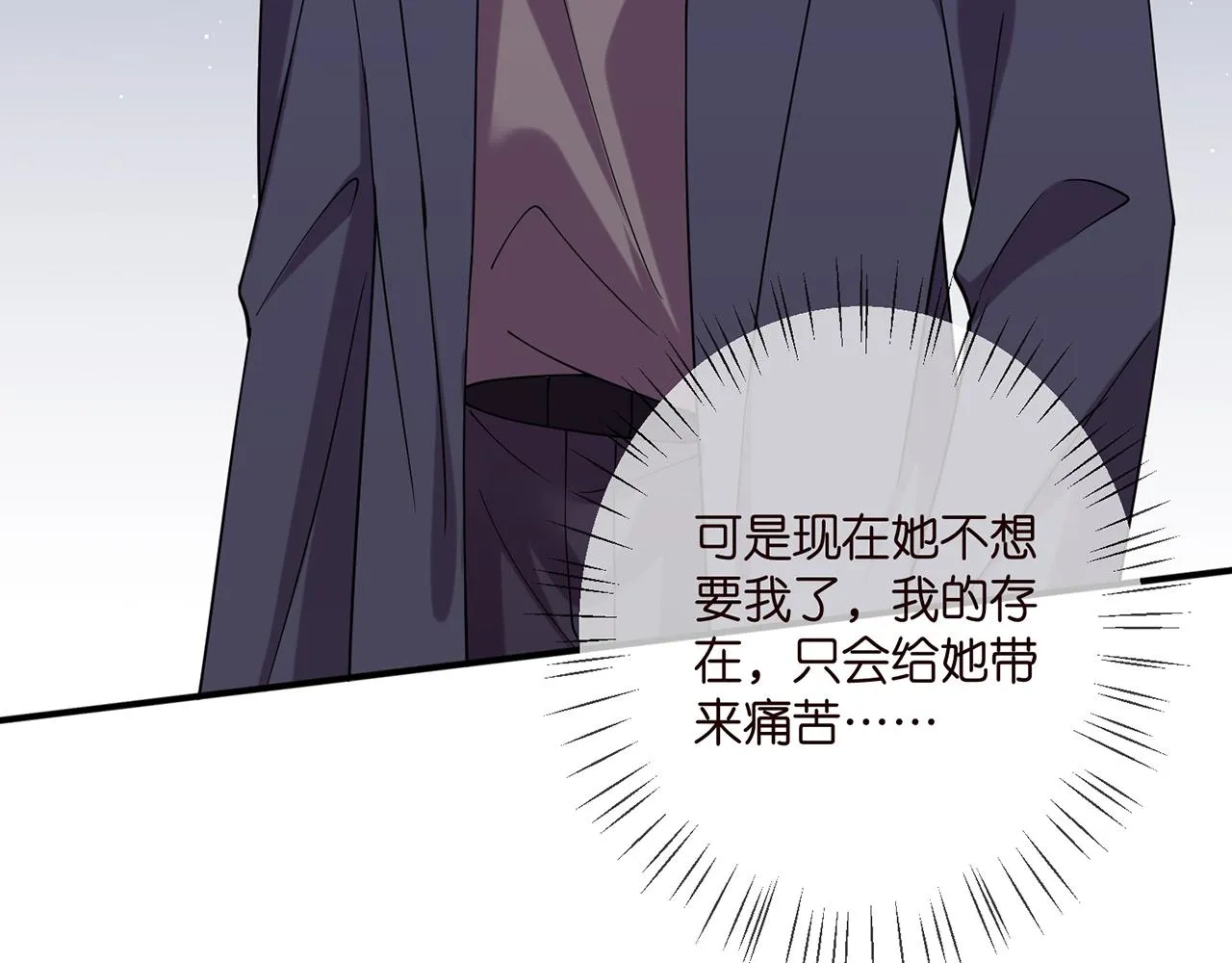 第398 仇人相见 第20页