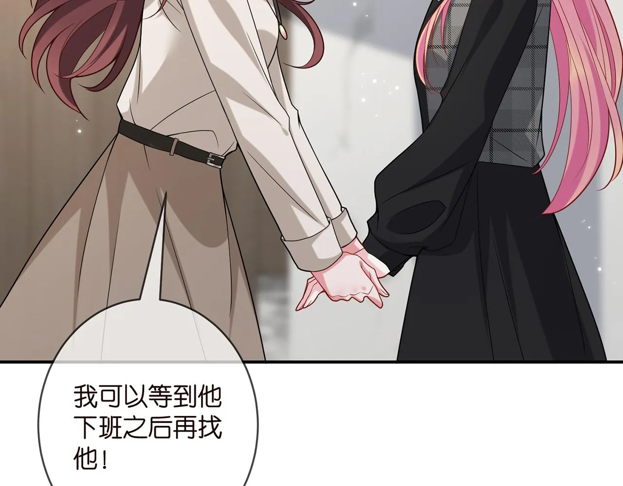 第398 仇人相见 第39页