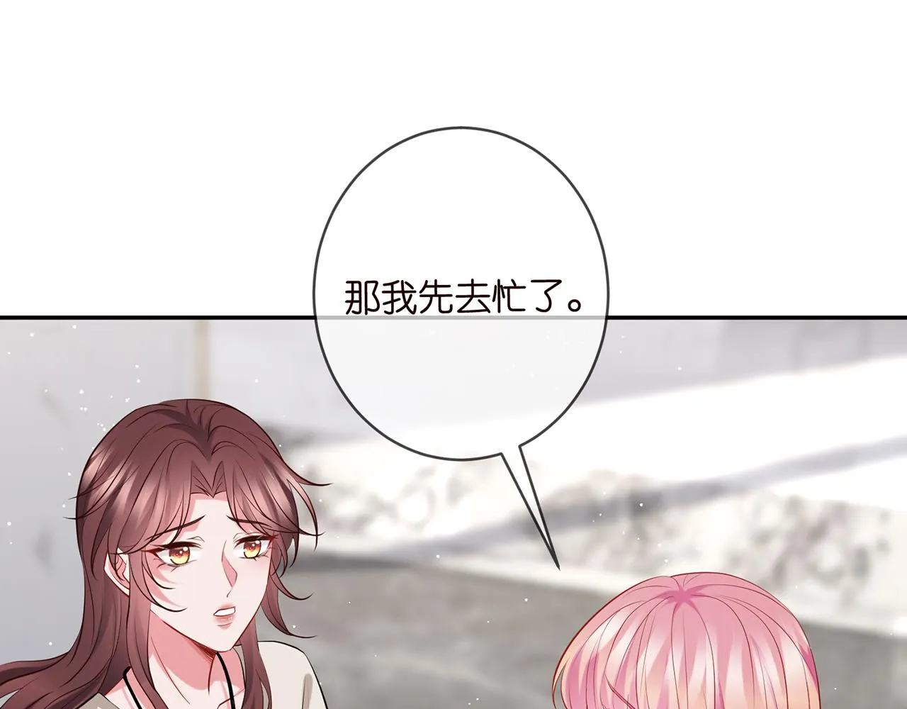 第398 仇人相见 第57页