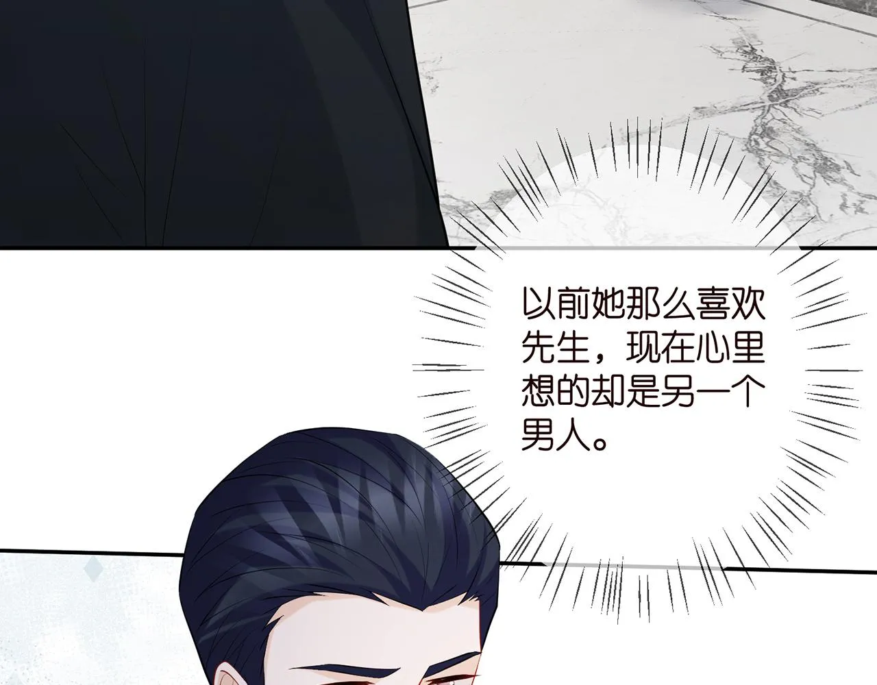 第398 仇人相见 第61页