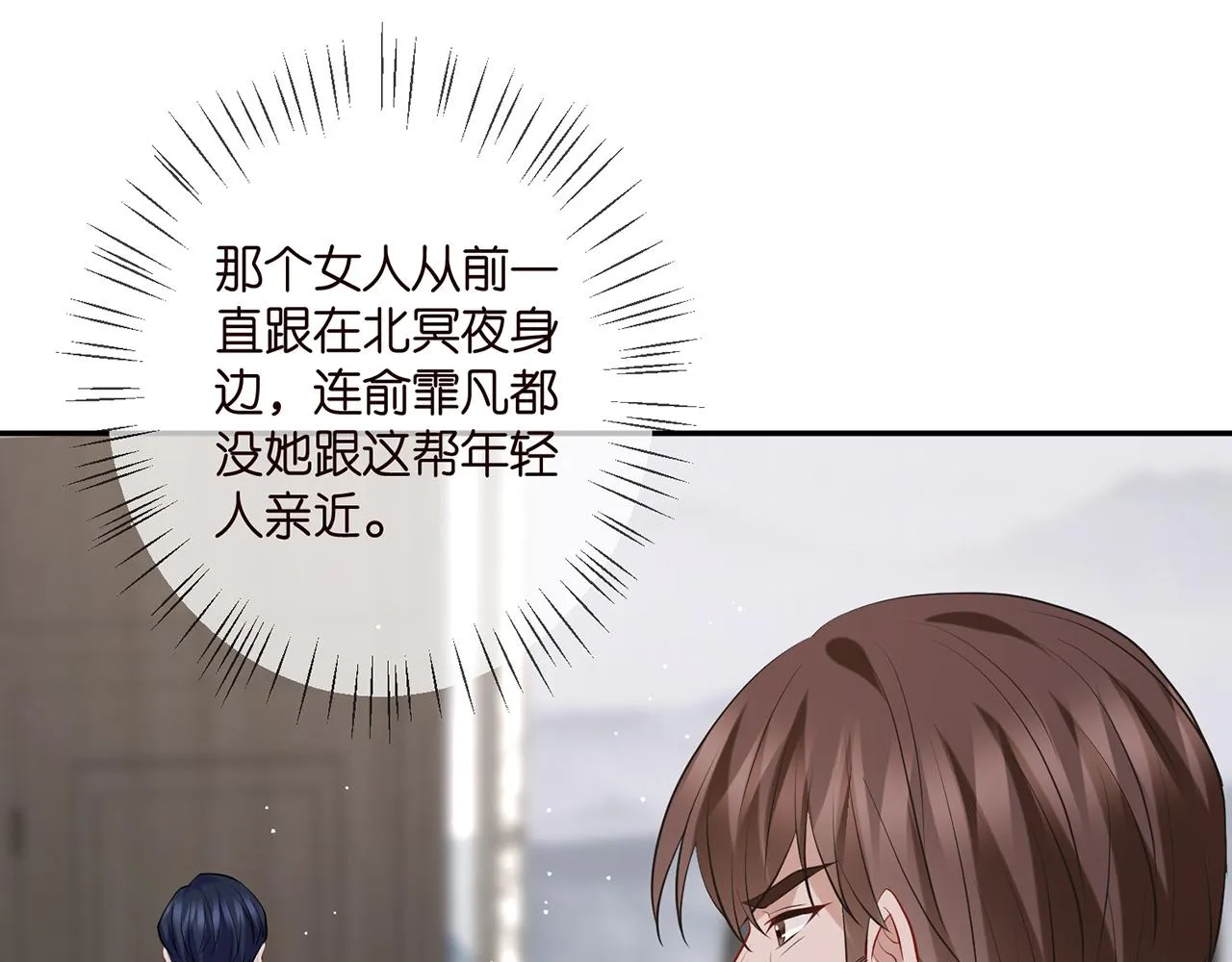 第398 仇人相见 第69页