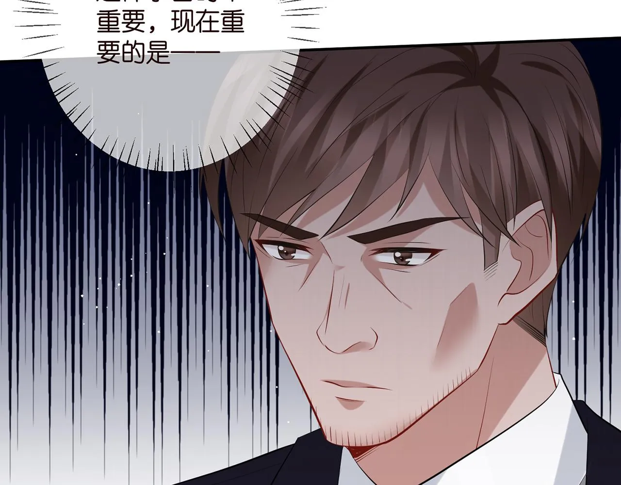 第398 仇人相见 第72页