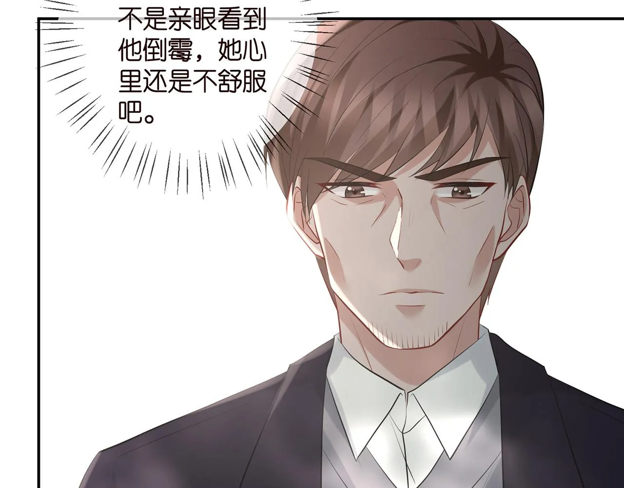第398 仇人相见 第77页