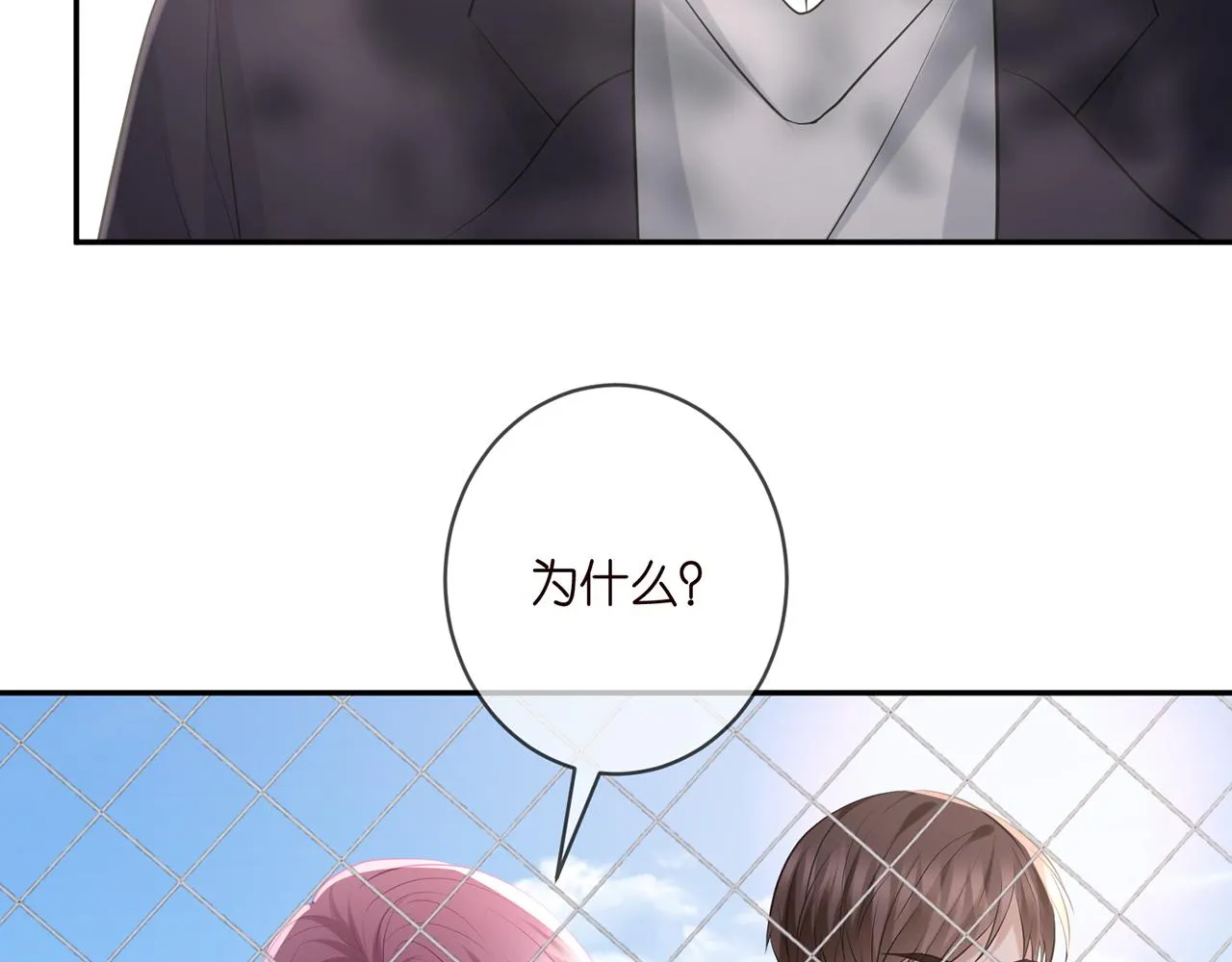 第398 仇人相见 第78页