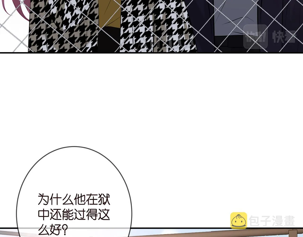 第398 仇人相见 第80页