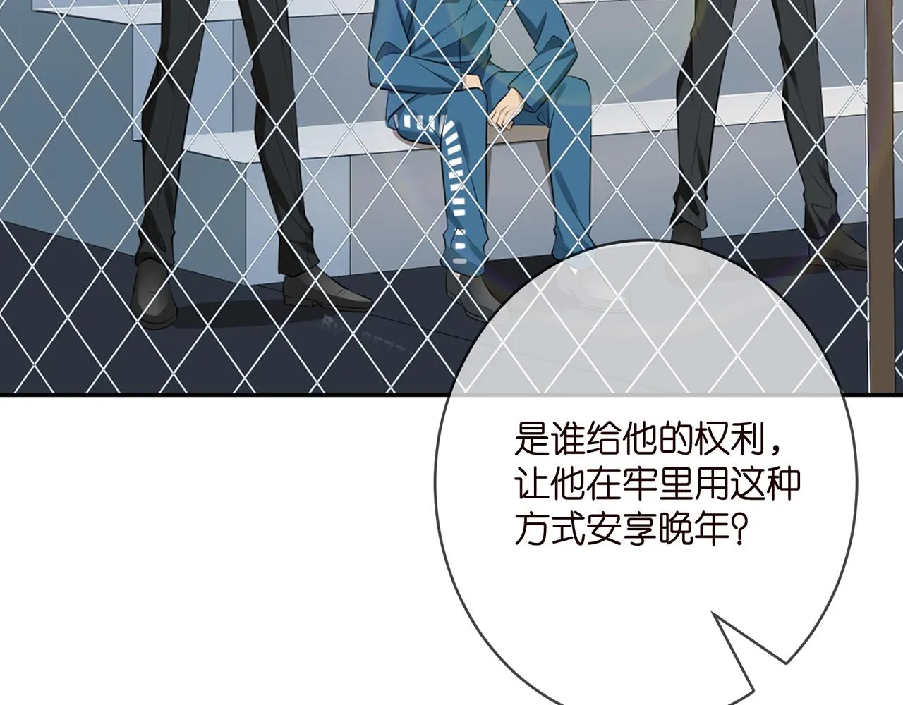 第398 仇人相见 第82页