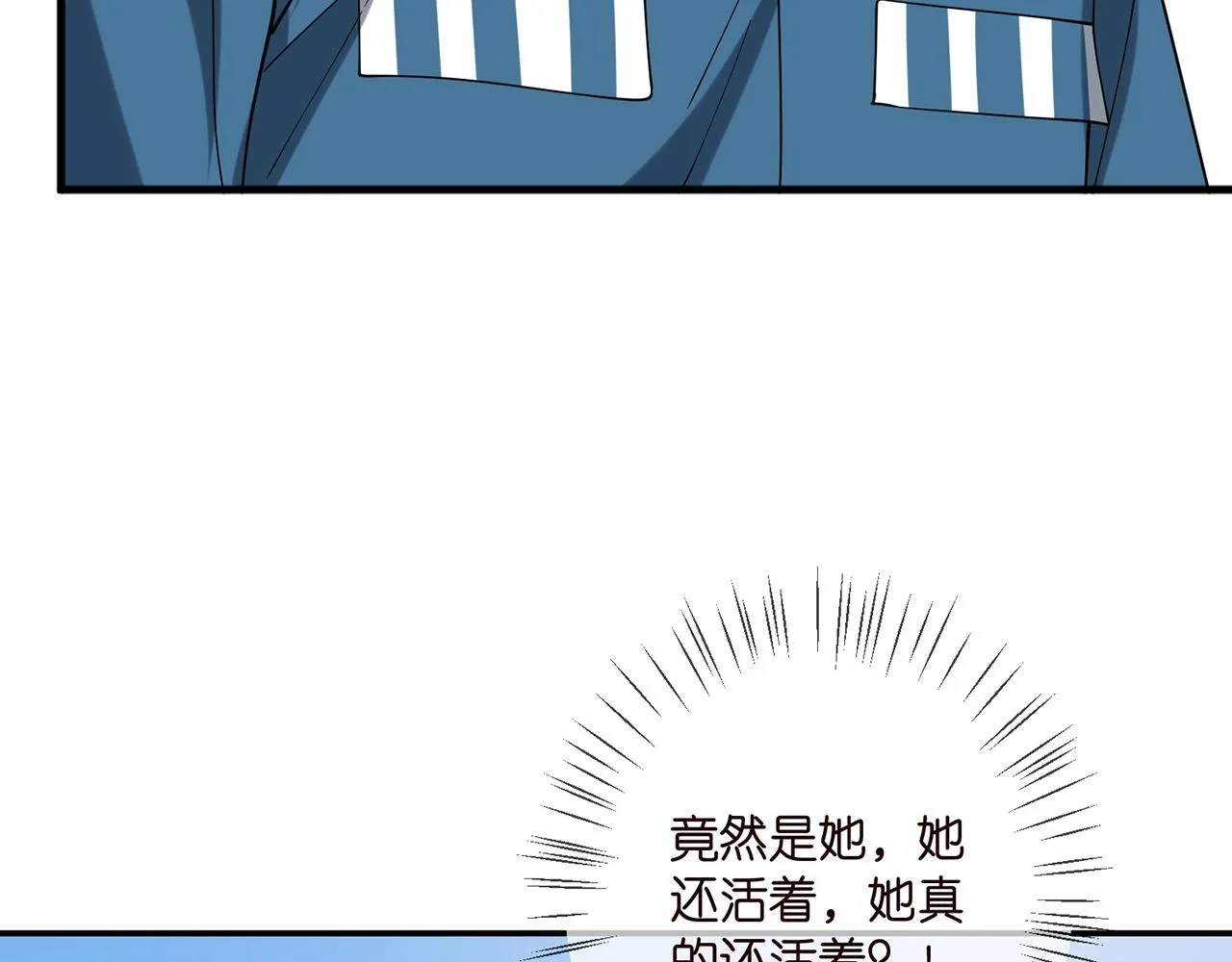第398 仇人相见 第90页