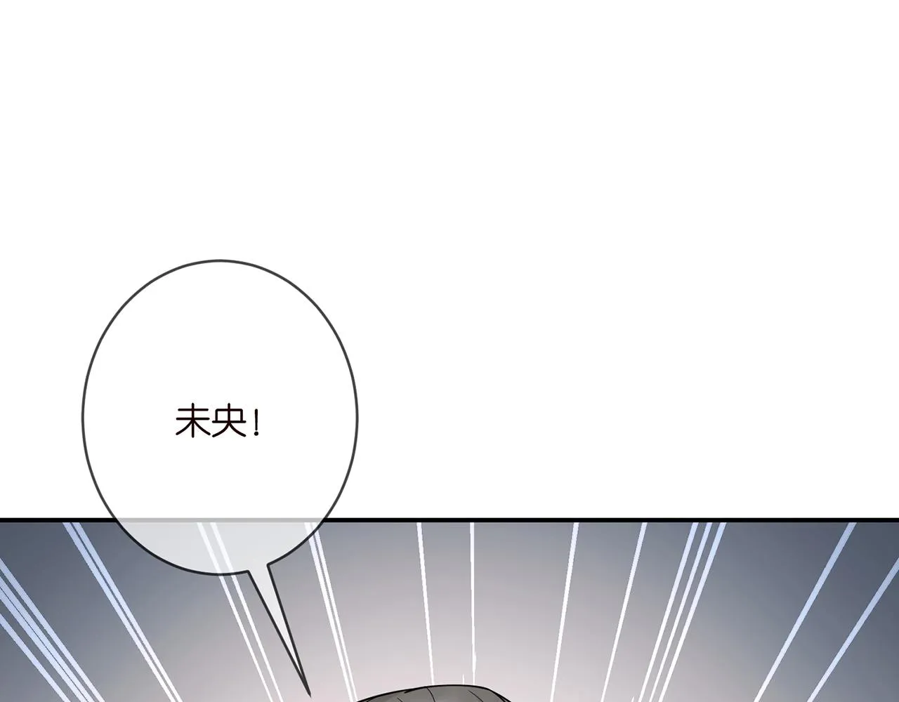 第398 仇人相见 第93页