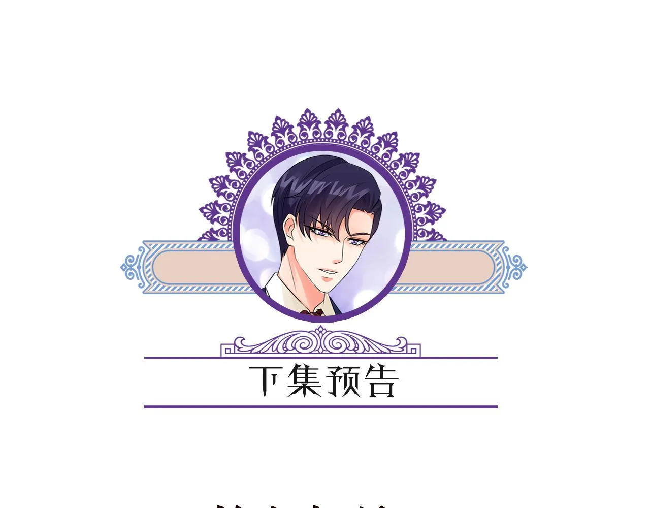 第398 仇人相见 第98页