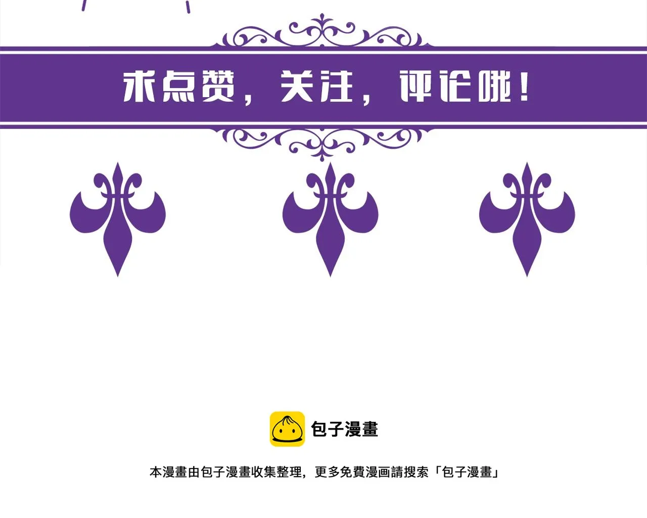 第398 仇人相见 第106页