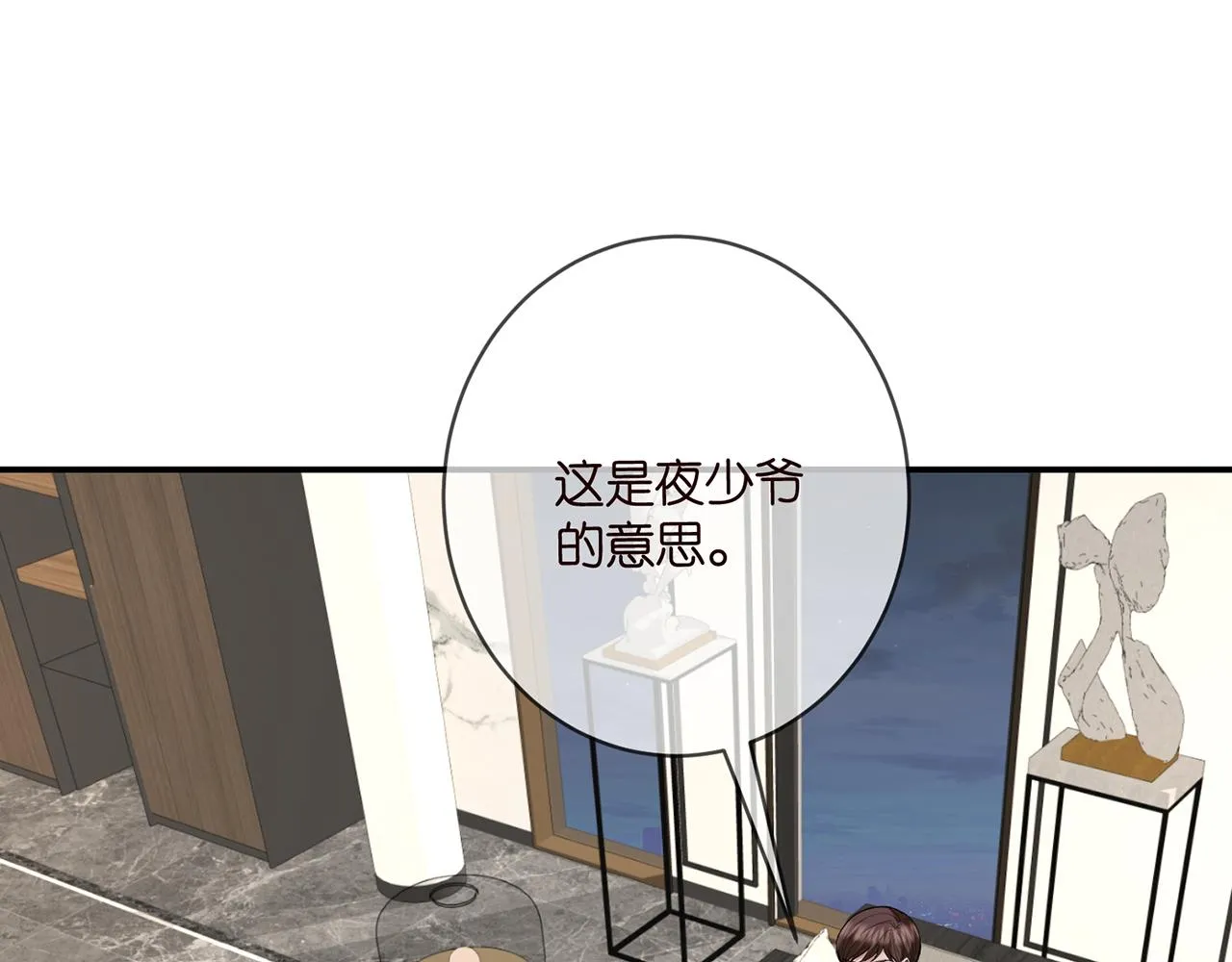 第401 离婚协议 第4页