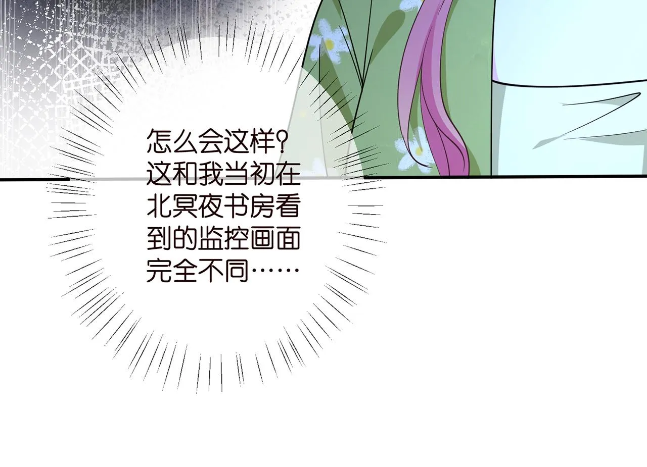 第401 离婚协议 第29页